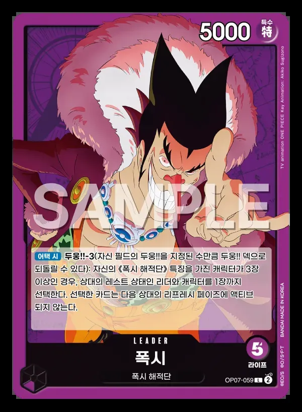 폭시