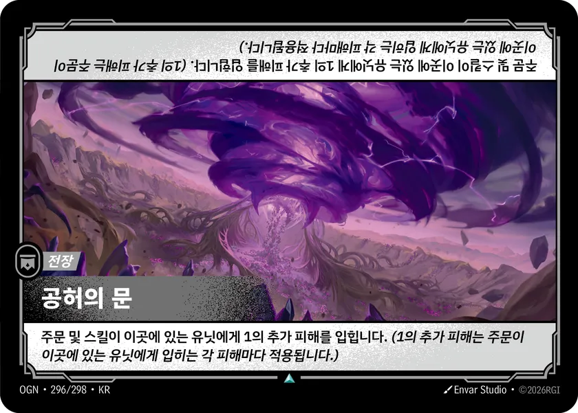 공허의 문